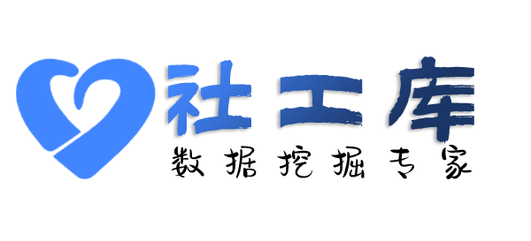 海外查询微信号好友及聊天记录提取